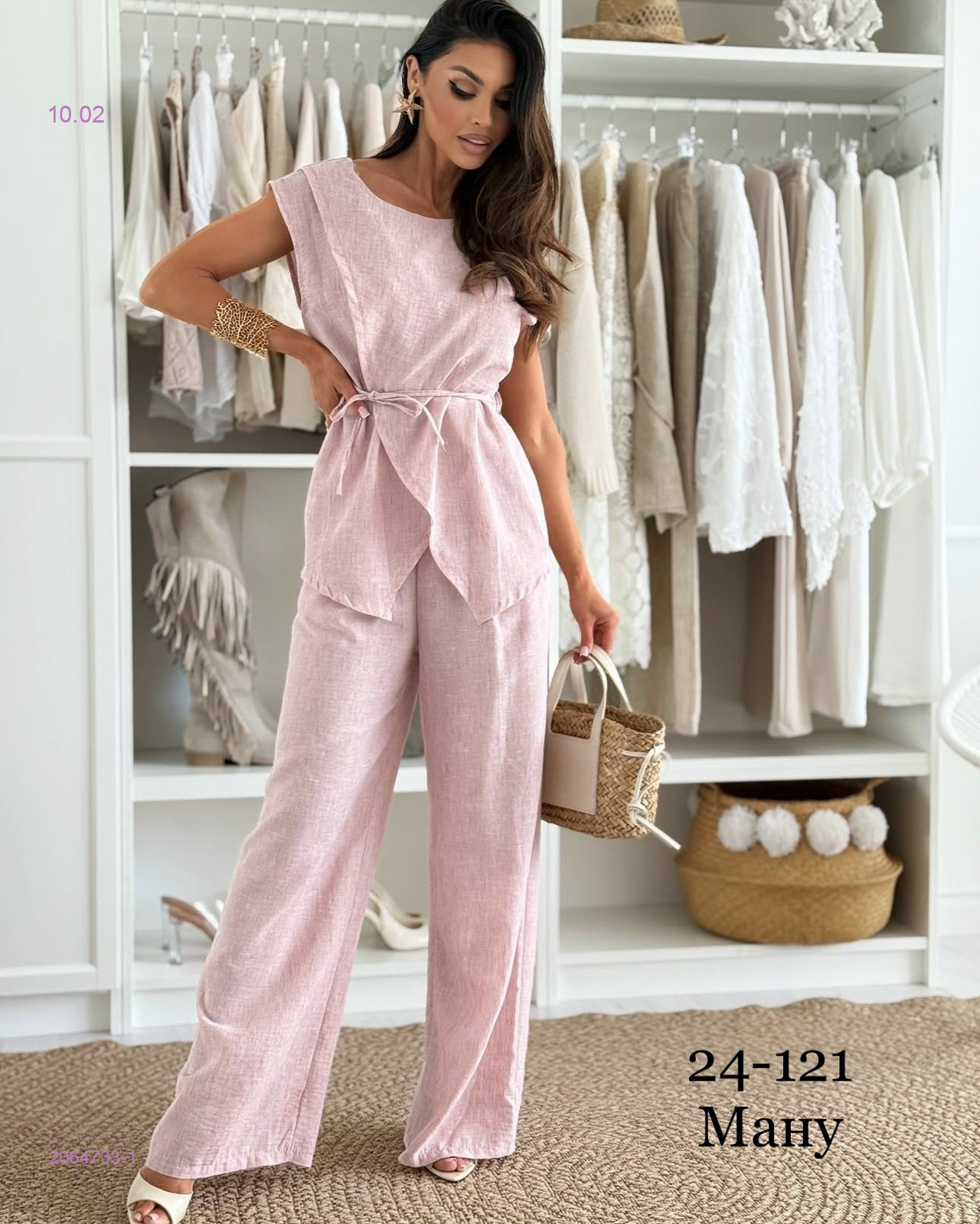 Костюм 2064733-1