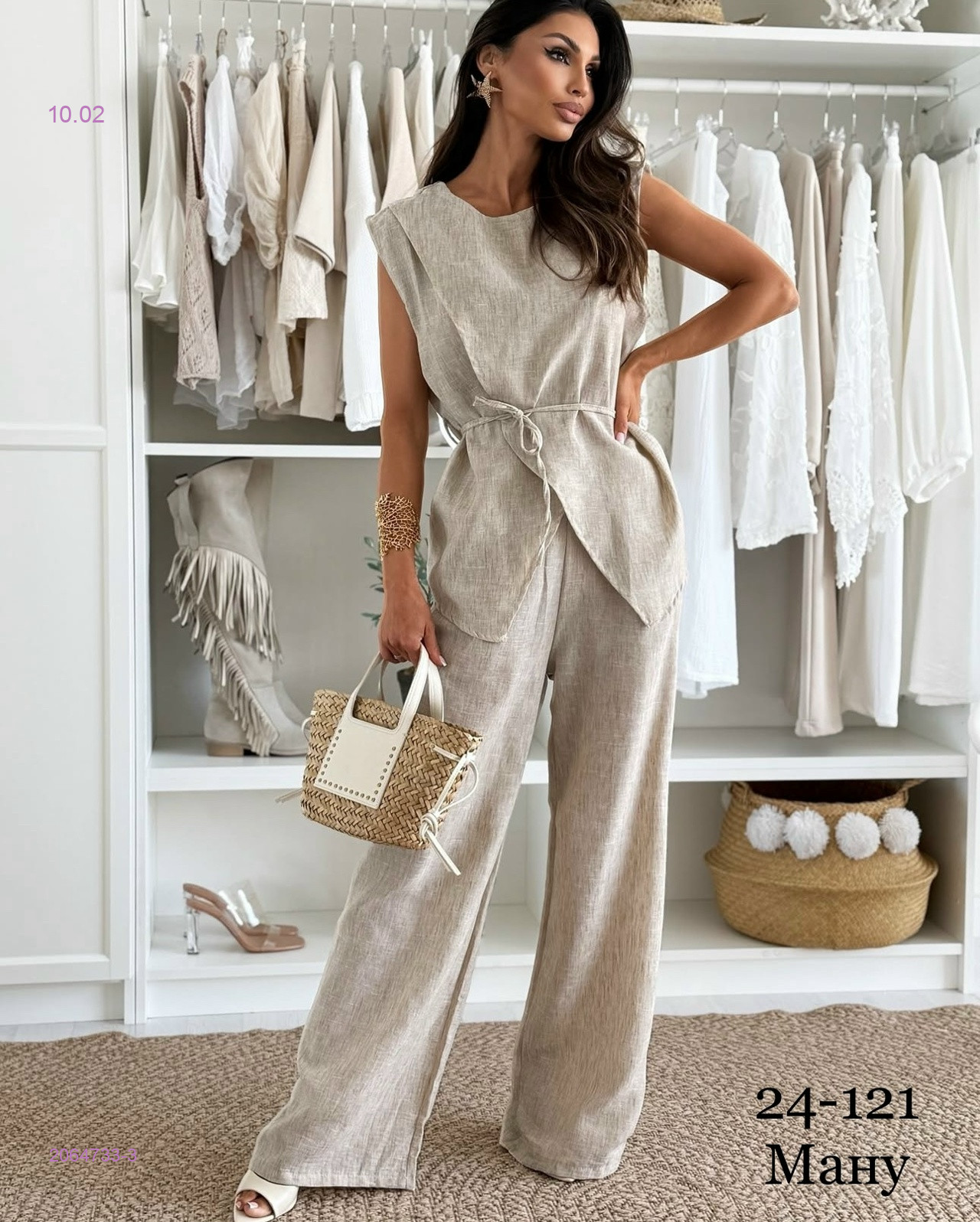 Костюм 2064733-3