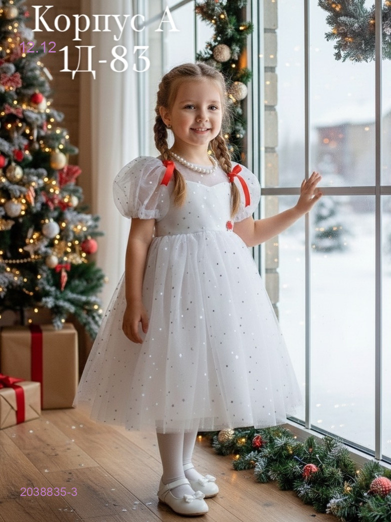 Платье 2038835-3