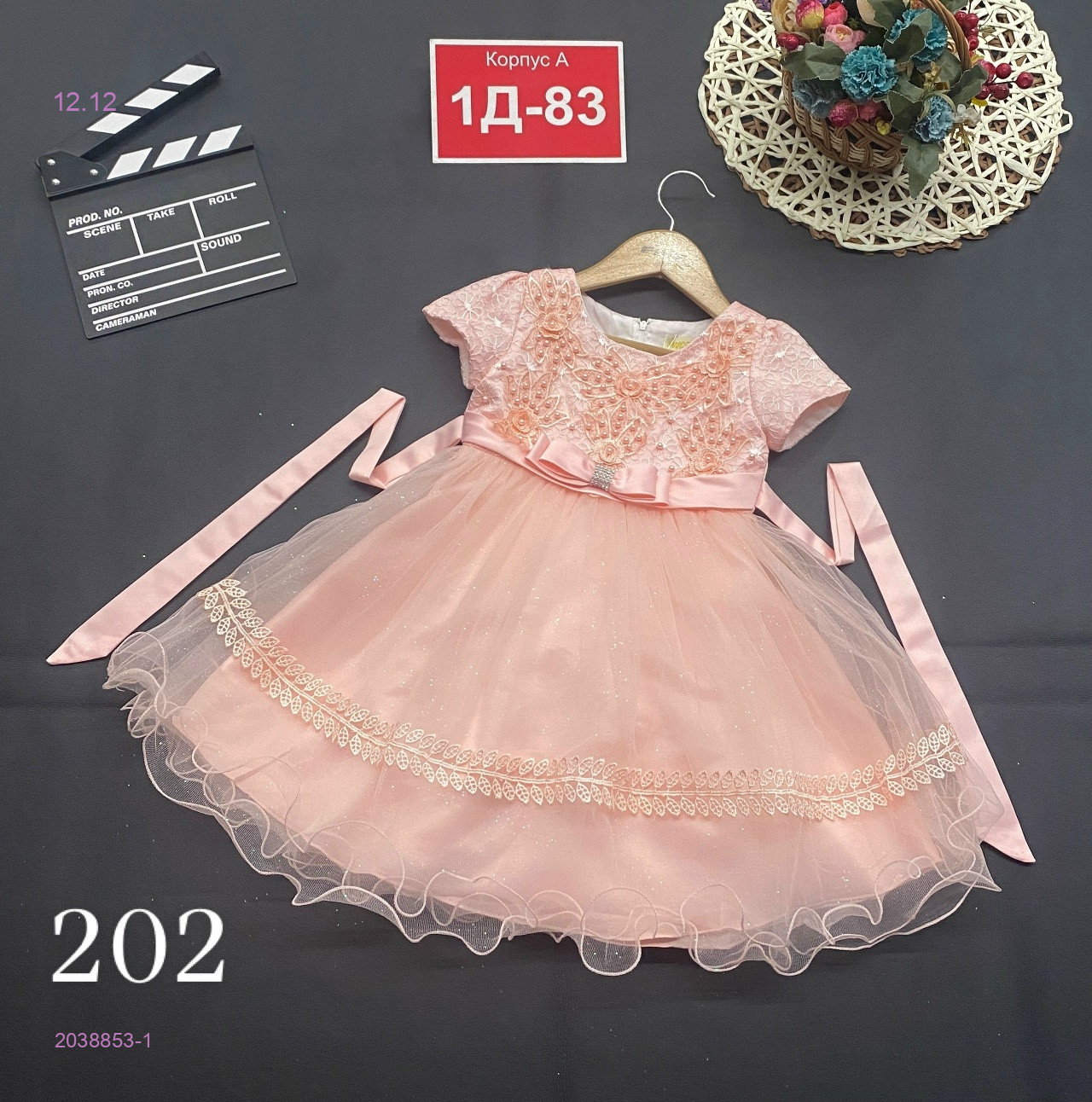 Платье 2038853-1