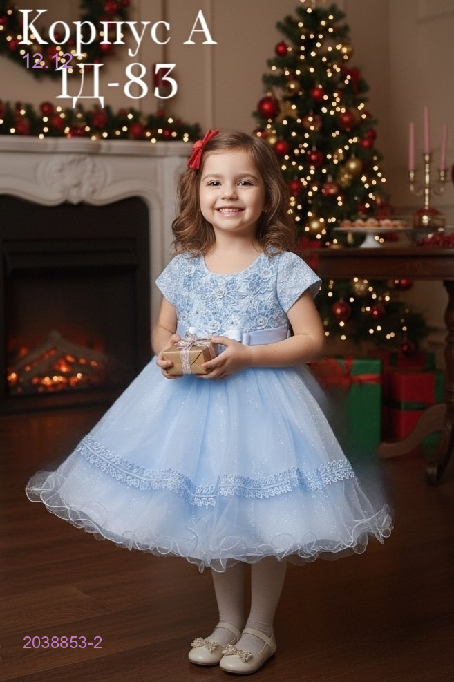 Платье 2038853-2