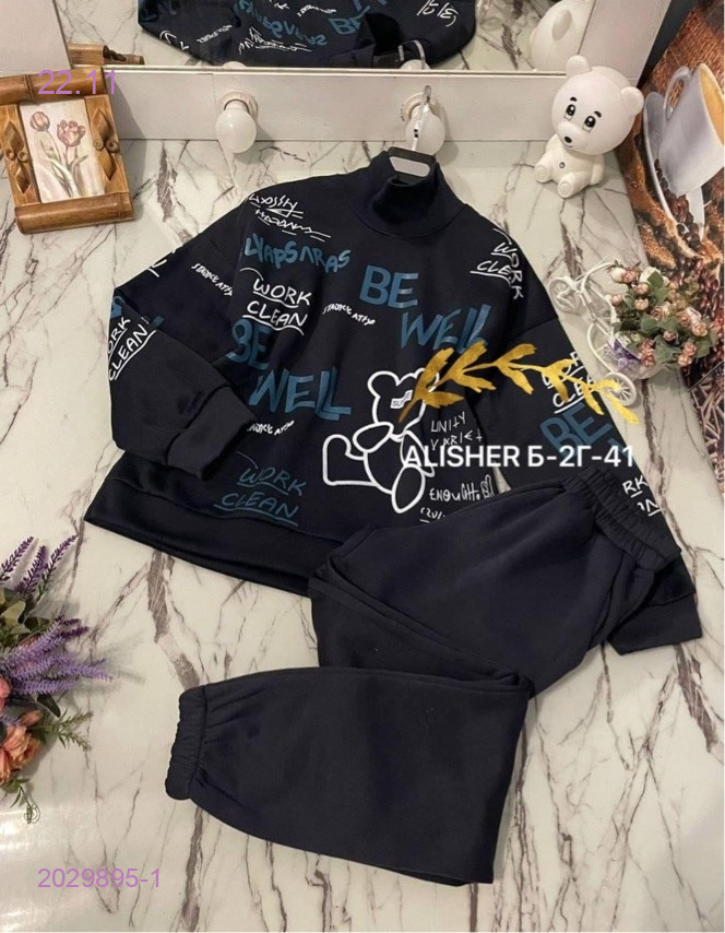 костюм-двойка 2029895-1