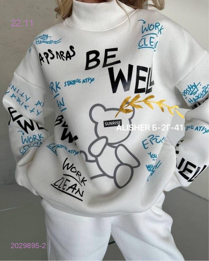 костюм-двойка 2029895-2