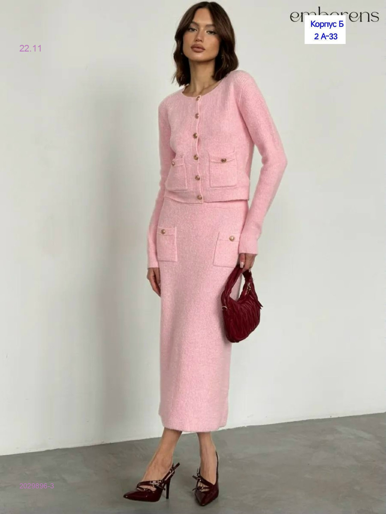 костюм 2029896-3