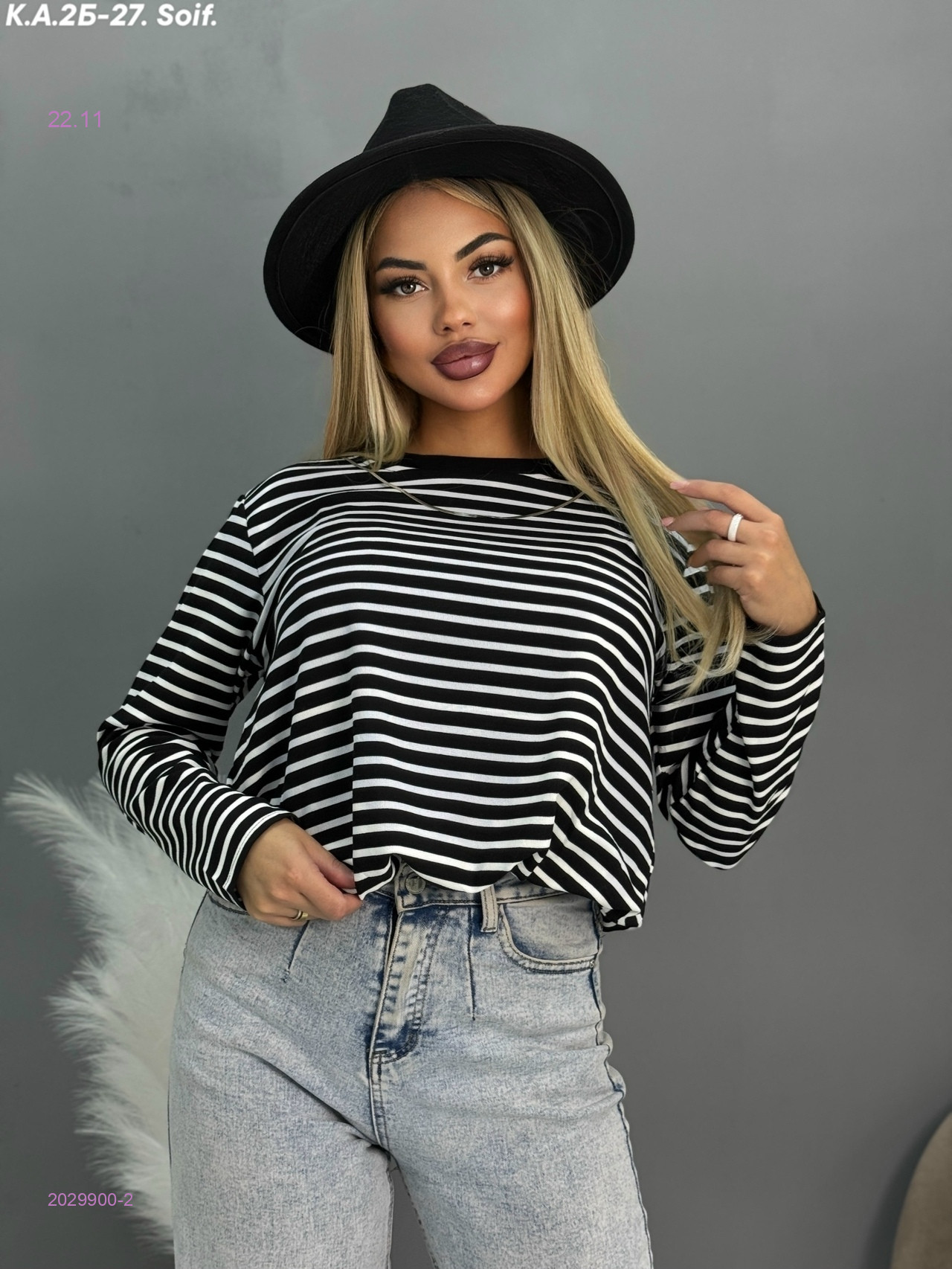 кофта 2029900-2
