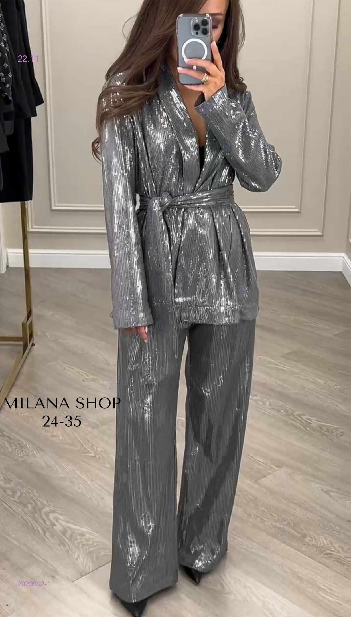 костюм-двойка 2029912-1