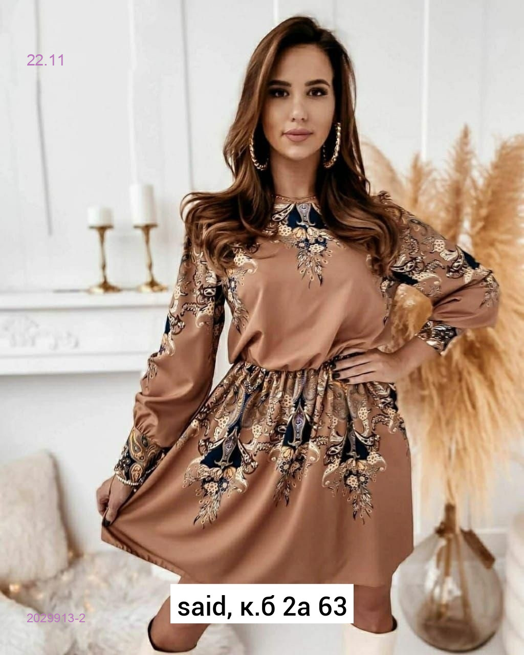 Платье 2029913-2