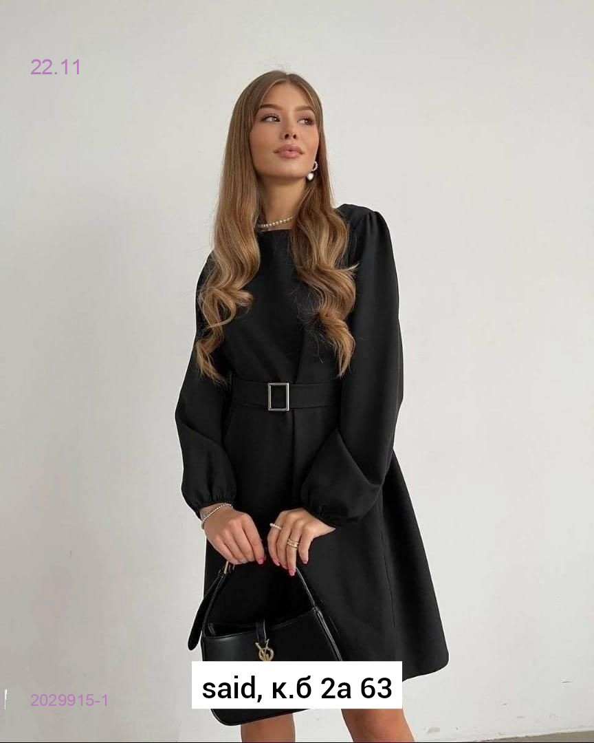 Платье 2029915-1