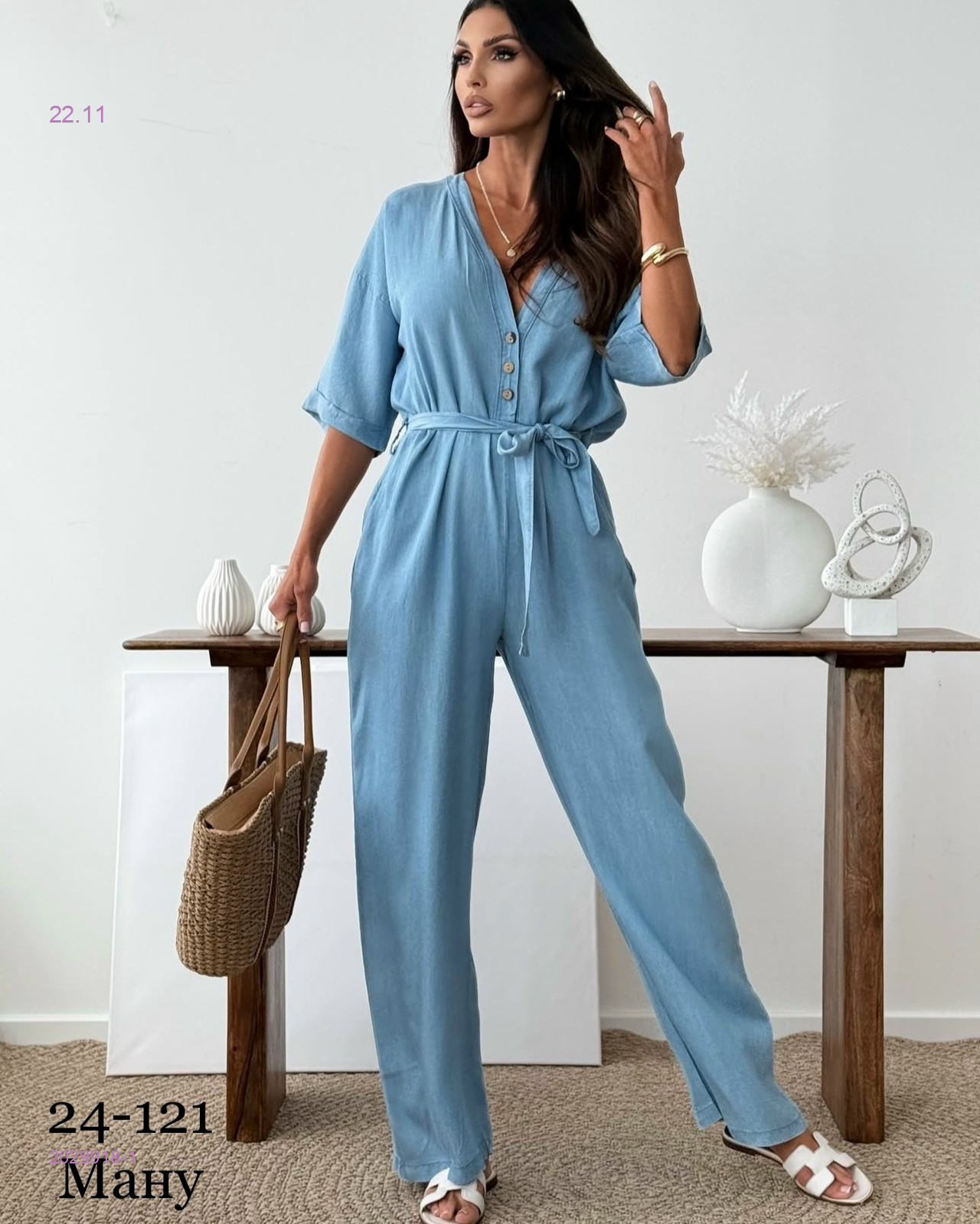 Комбинезон 2029918-1