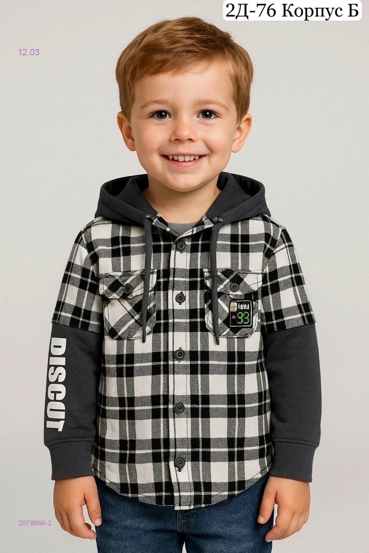 рубашка 2078666-2