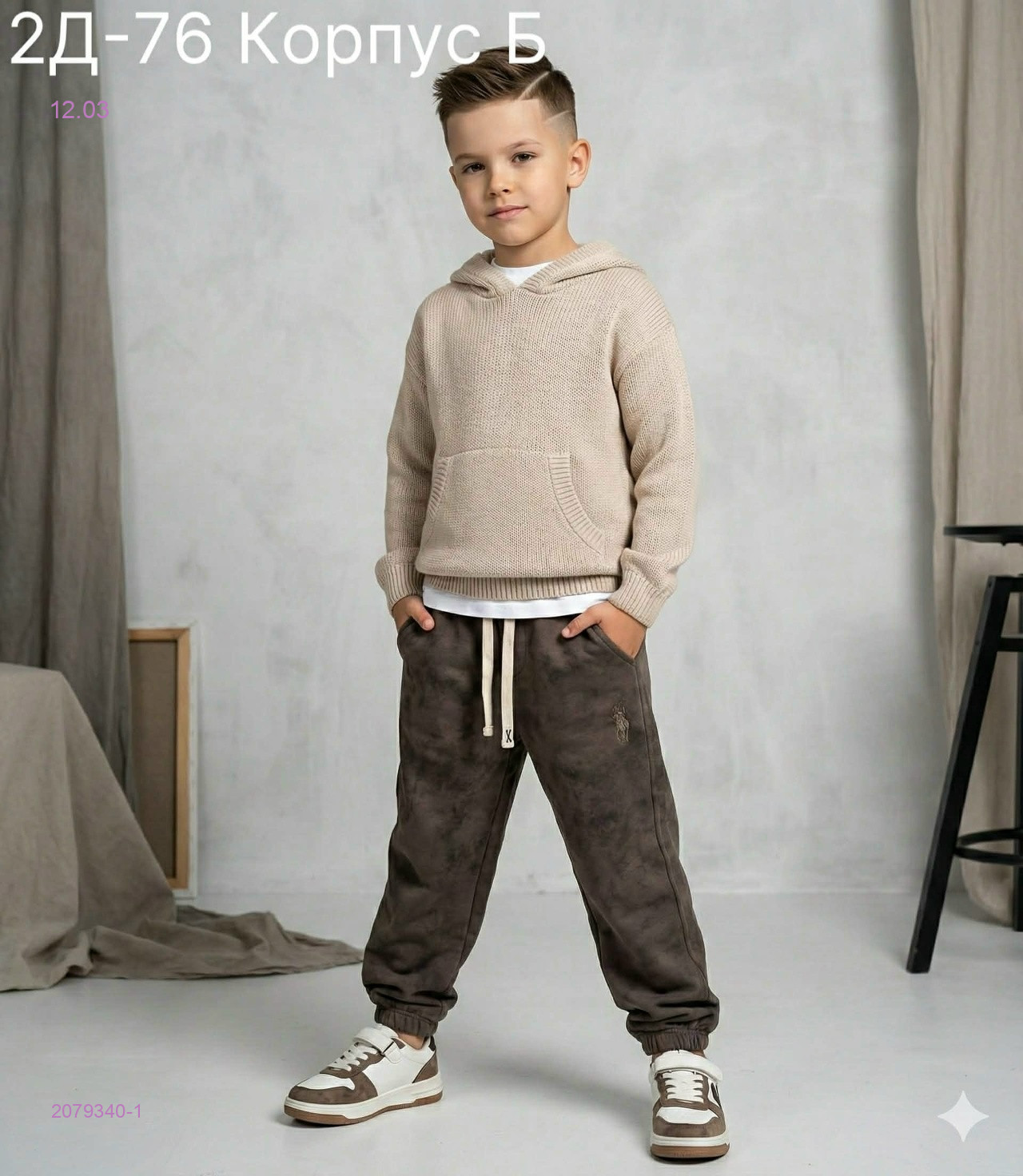 брюки 2079340-1