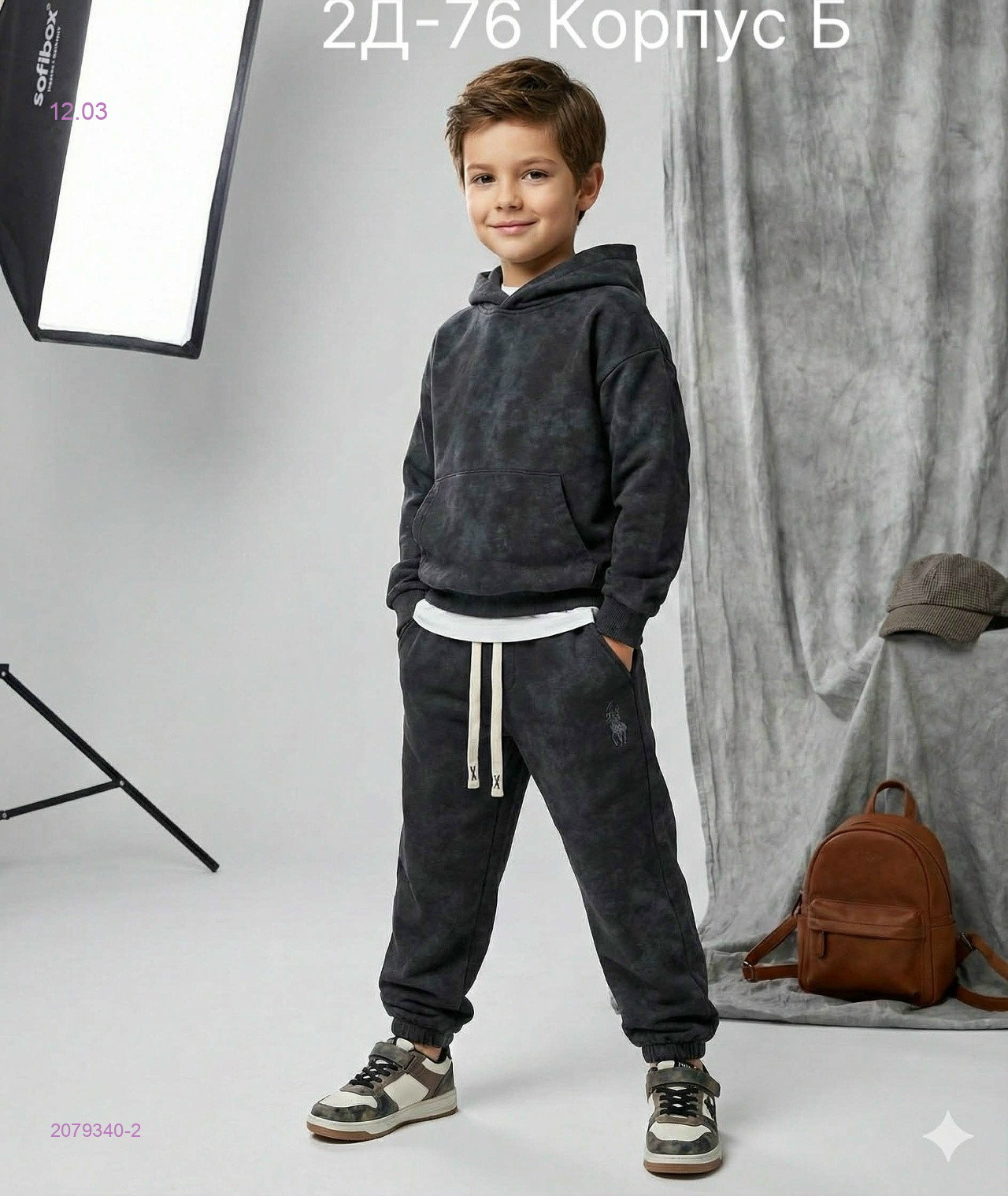 брюки 2079340-2