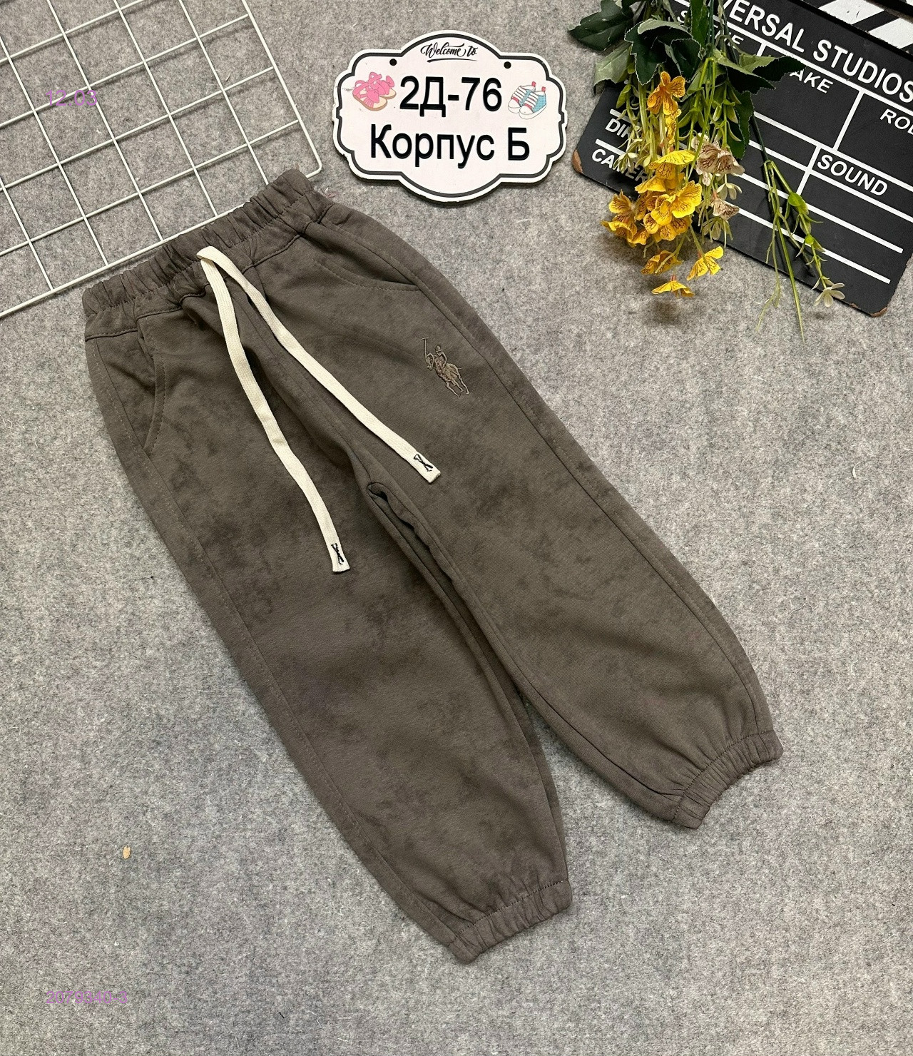 брюки 2079340-3