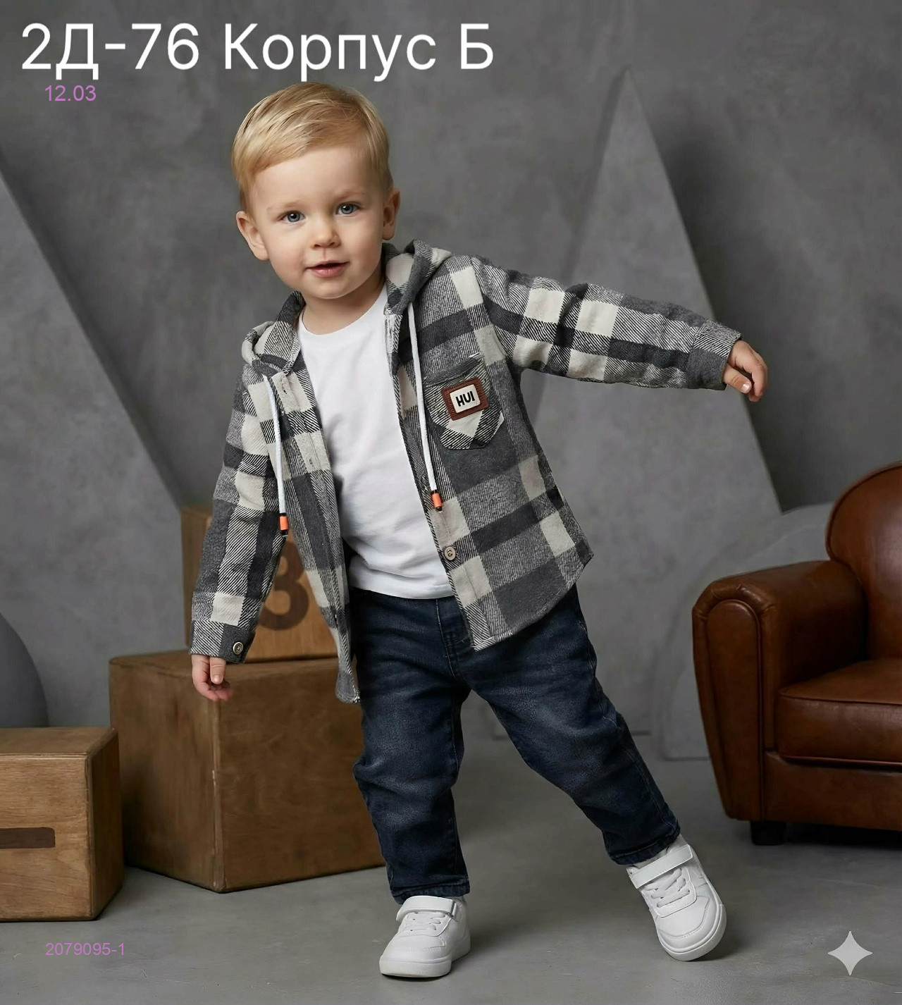 рубашка 2079095-1