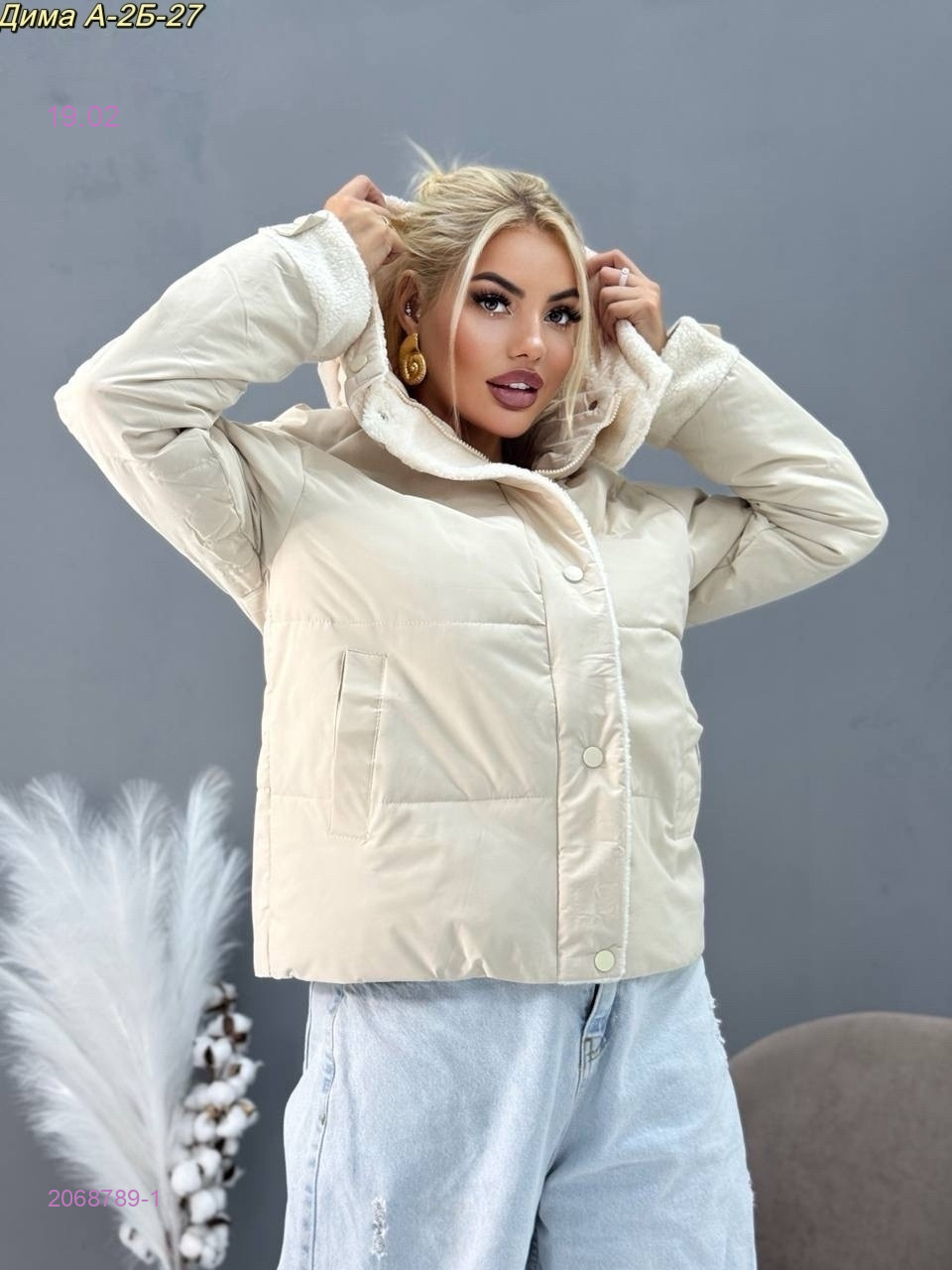 куртка 2068789-1