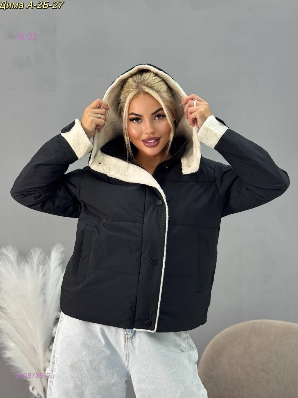 куртка 2068789-2