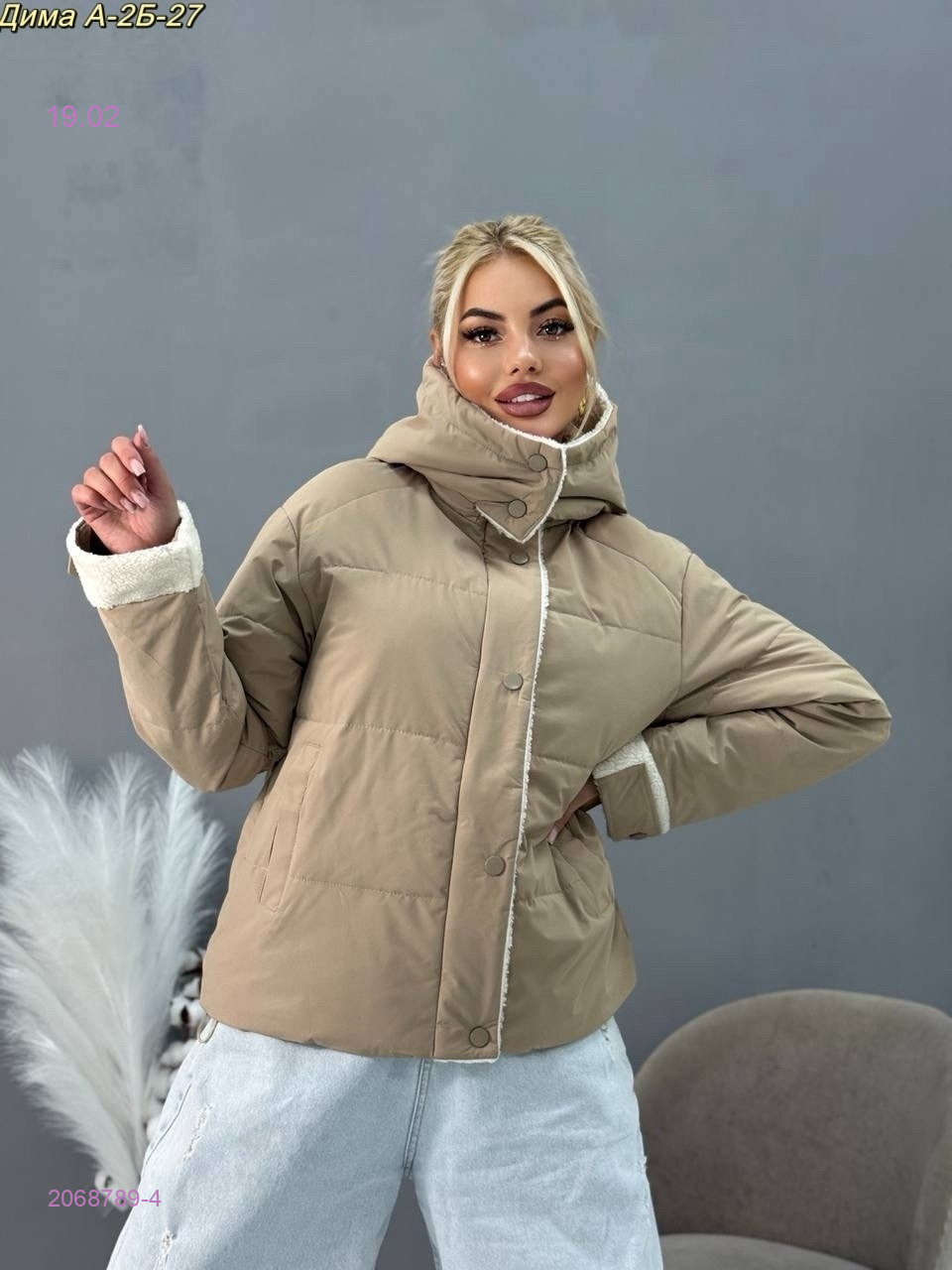 куртка 2068789-4
