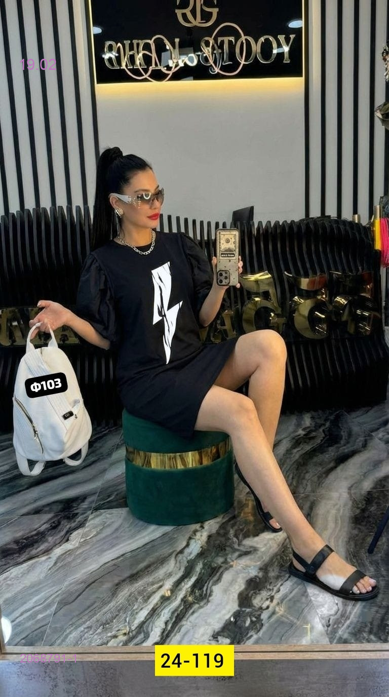 Платье 2068791-1