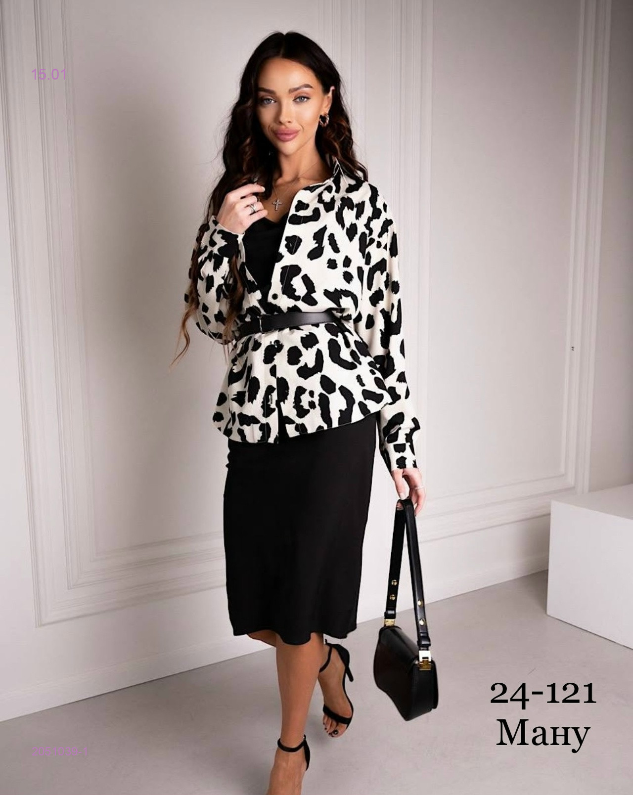 костюм 2051039-1