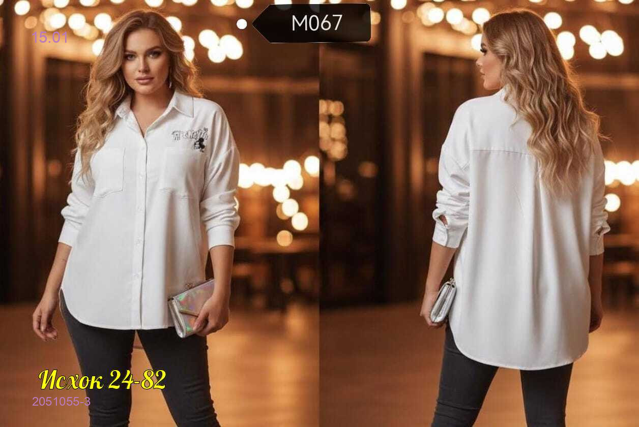 рубашка 2051055-3