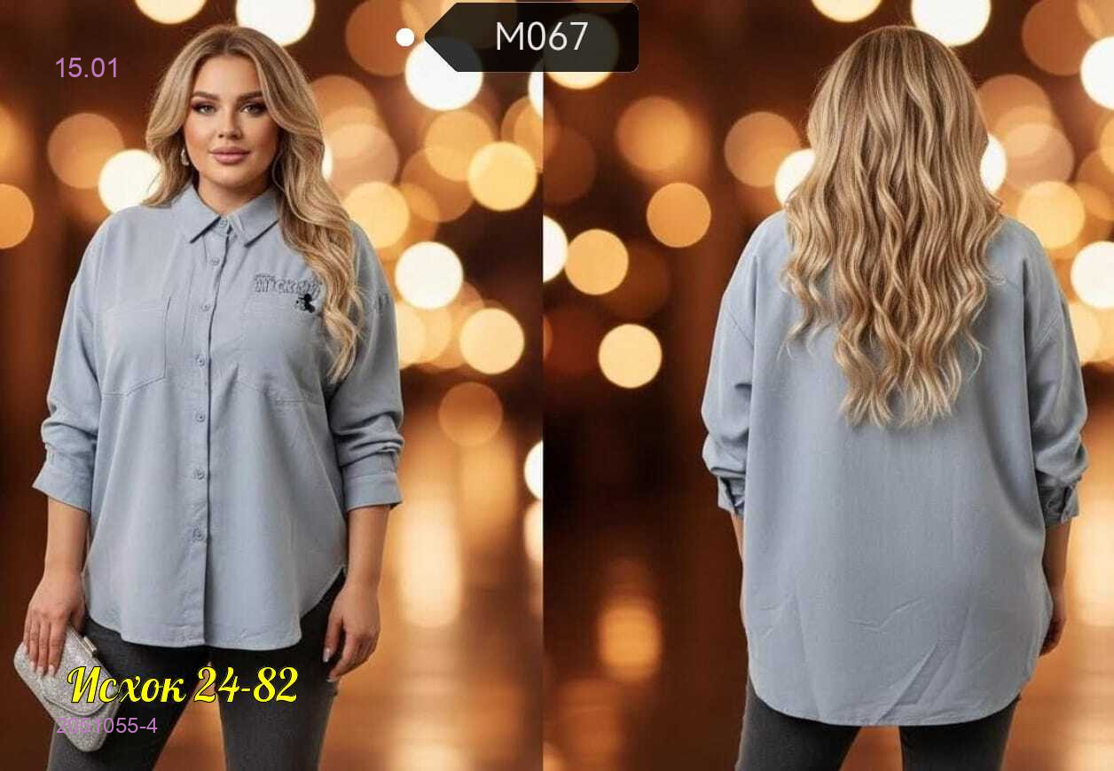 рубашка 2051055-4
