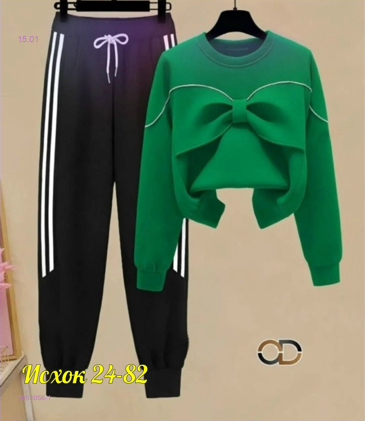 костюм 2051056-1