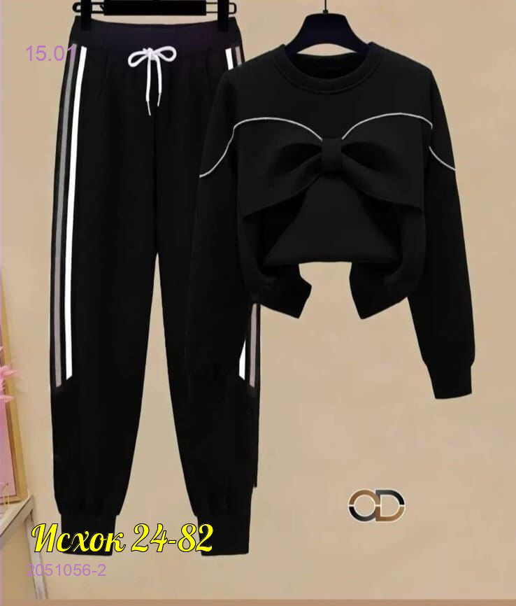 костюм 2051056-2