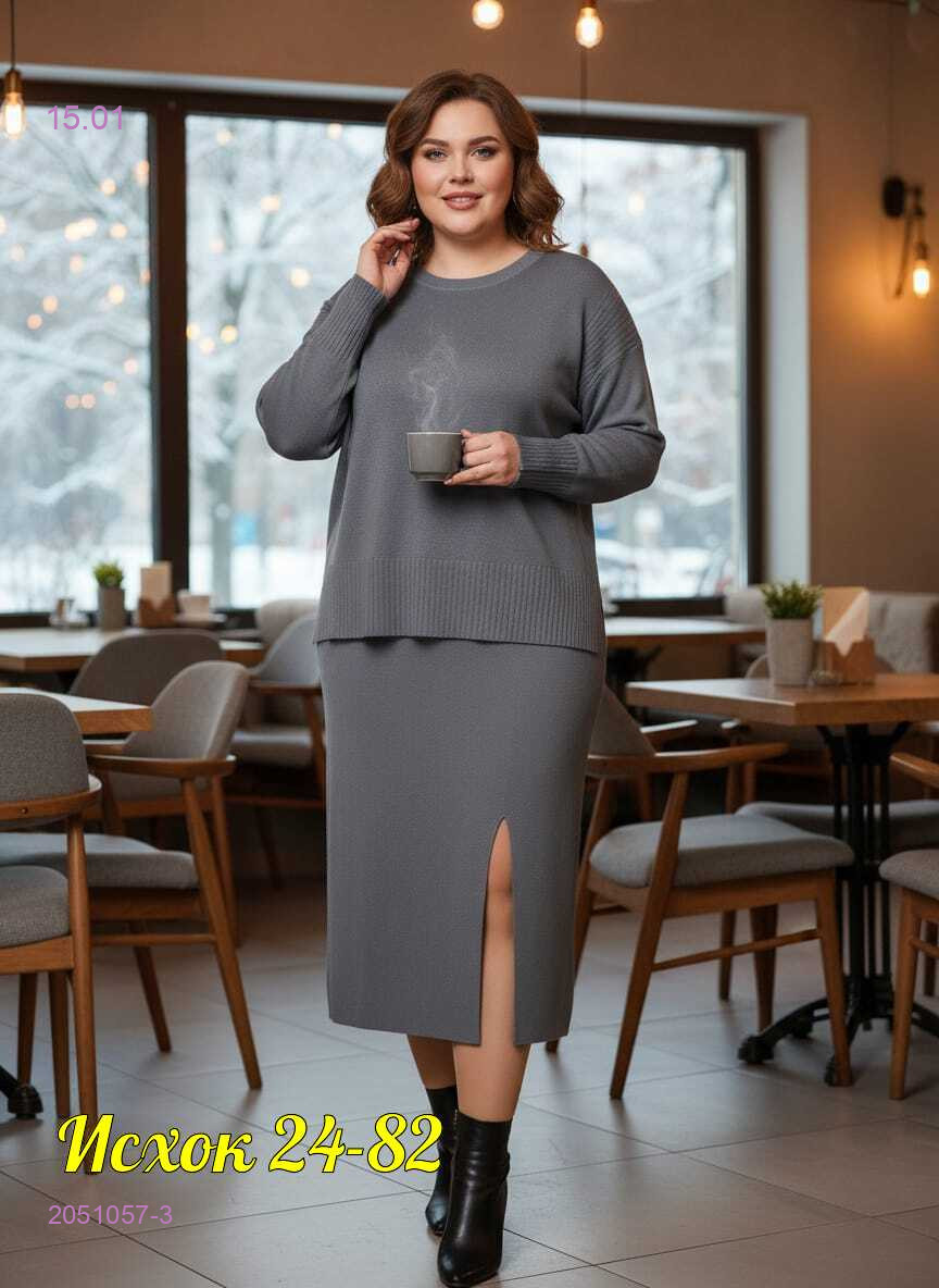 костюм 2051057-3