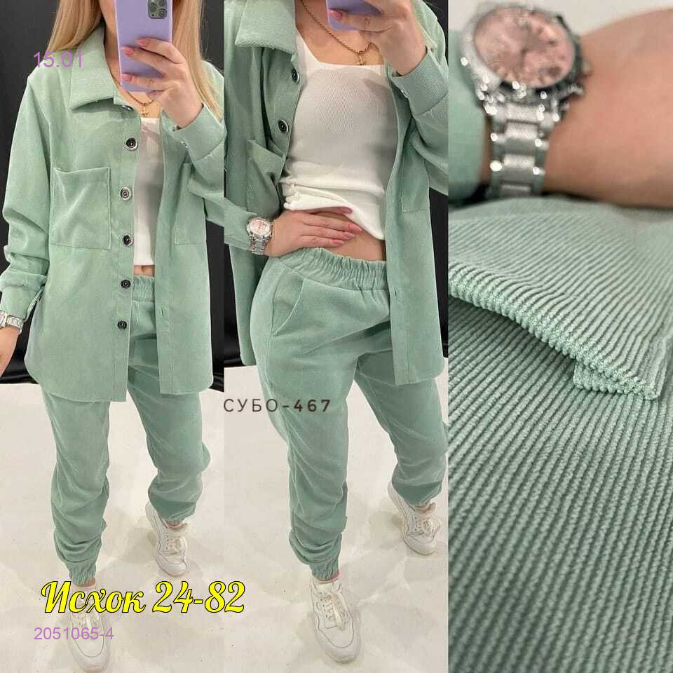 костюм 2051065-4