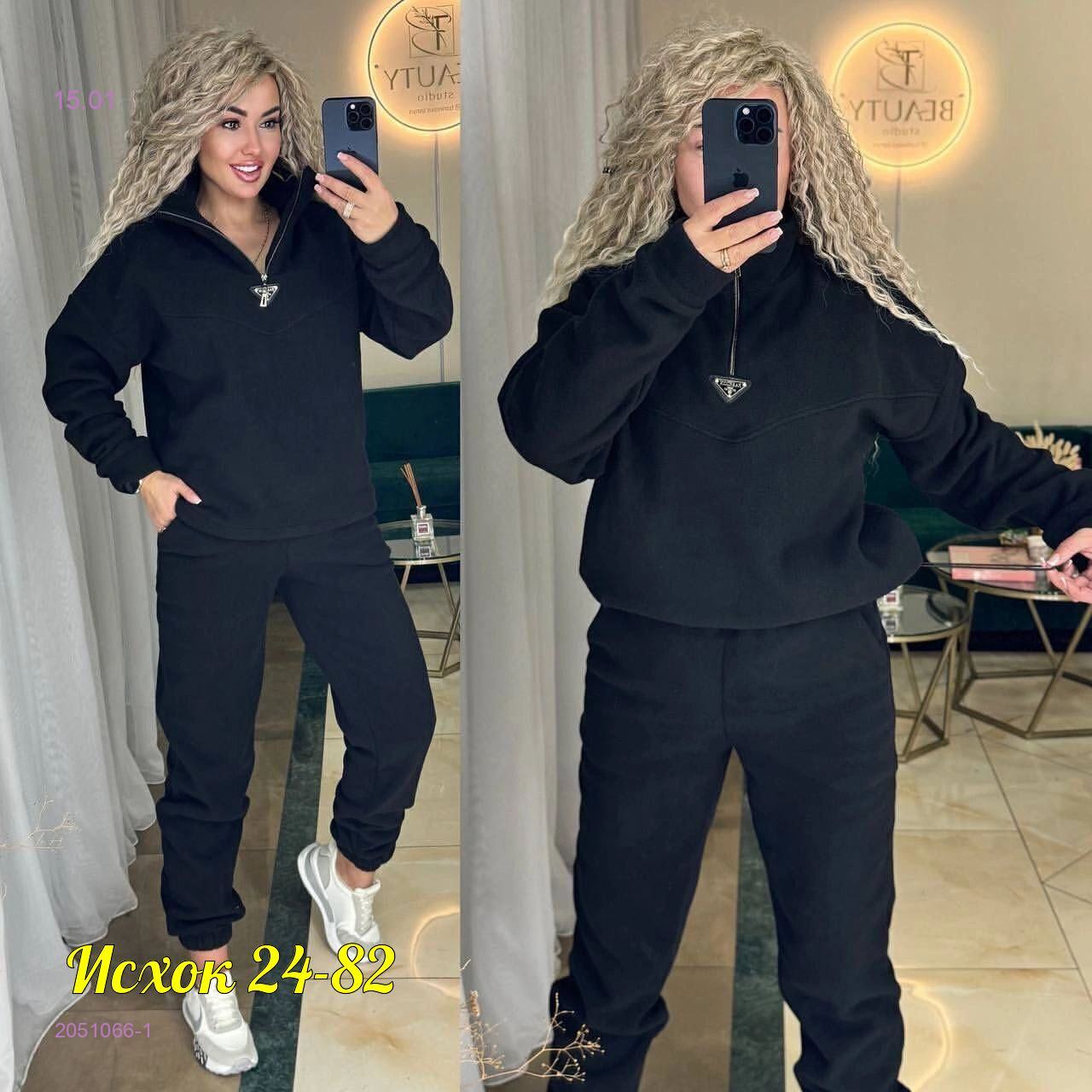 костюм 2051066-1