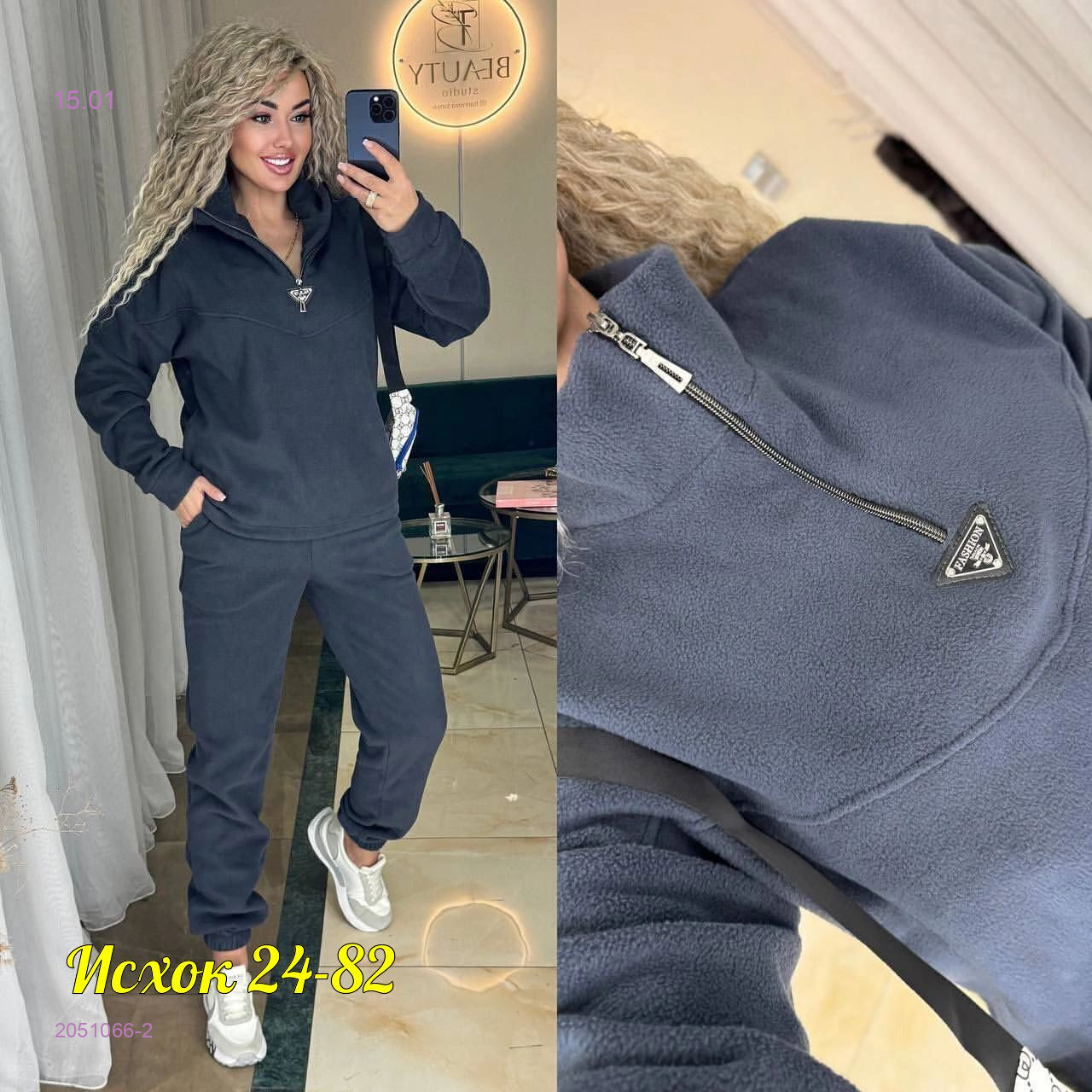 костюм 2051066-2