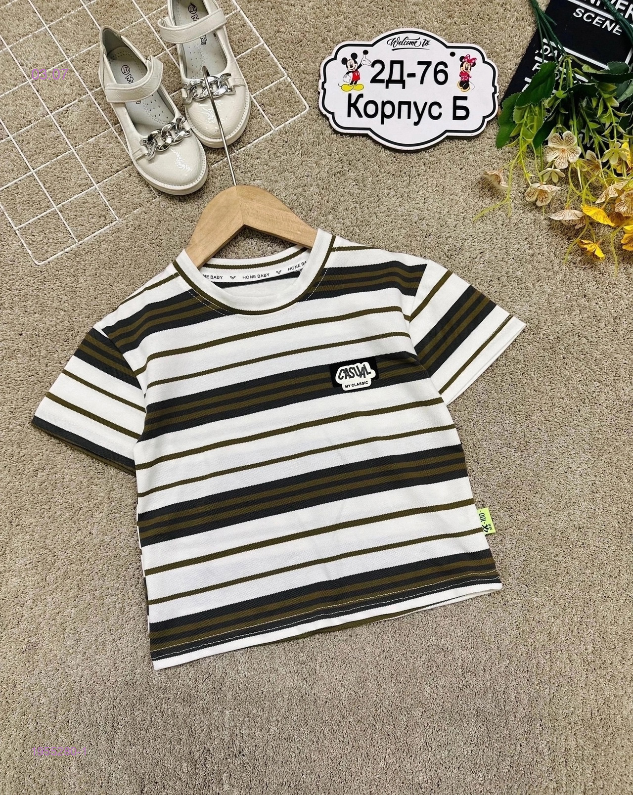 футболка 1955280-1