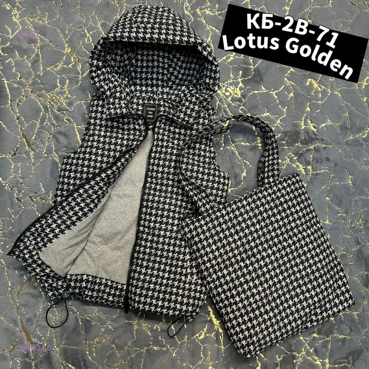 Жилет 1955621-5