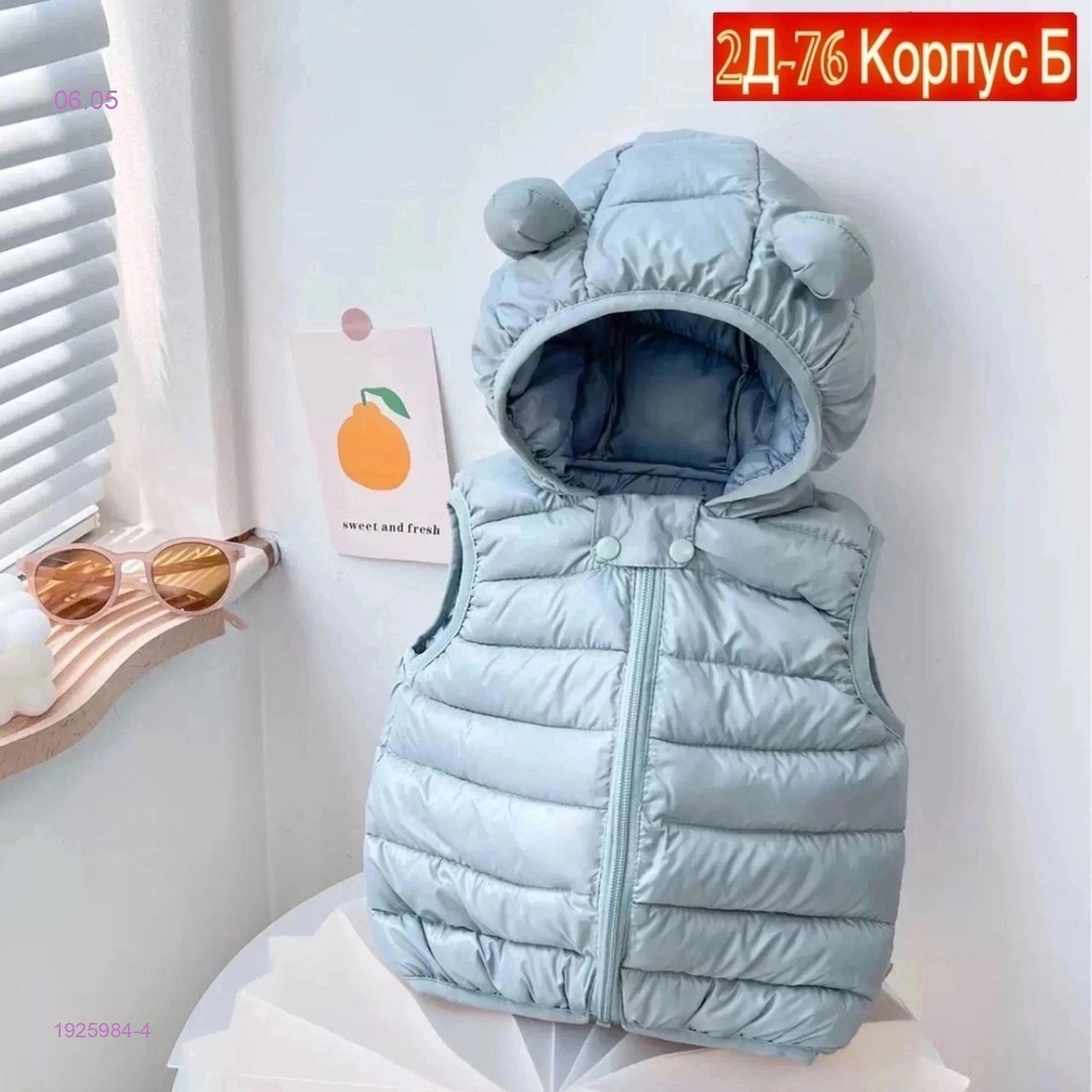 жилет 1925984-4