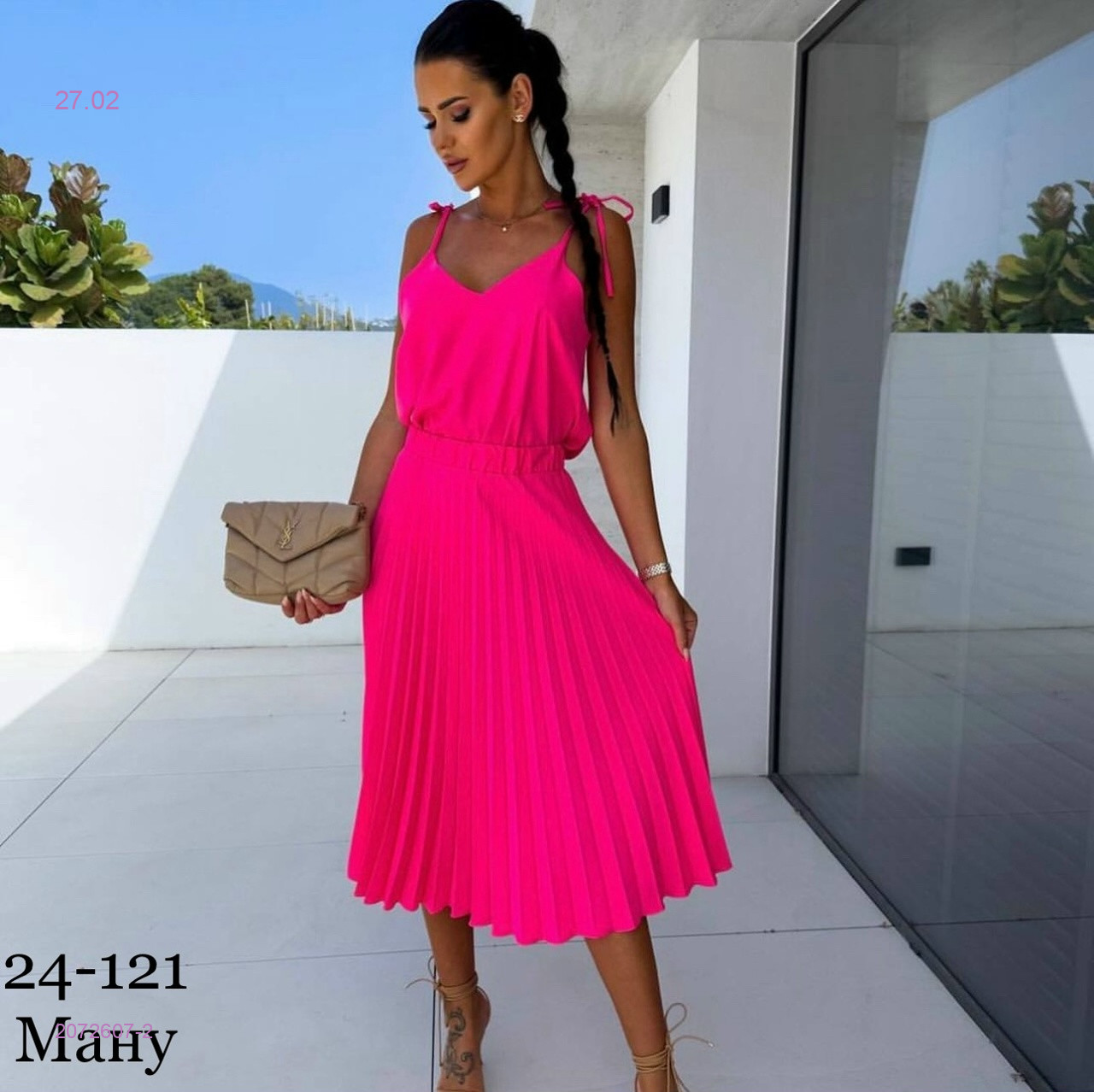 Костюм 2072607-2