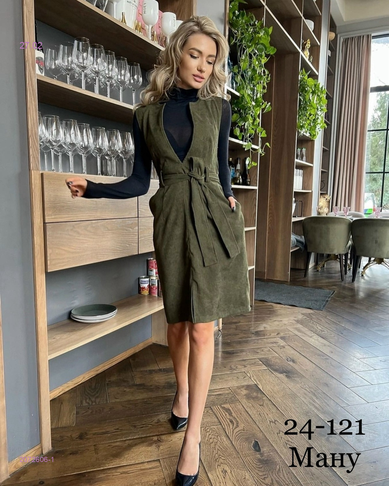 Платье 2072606-1