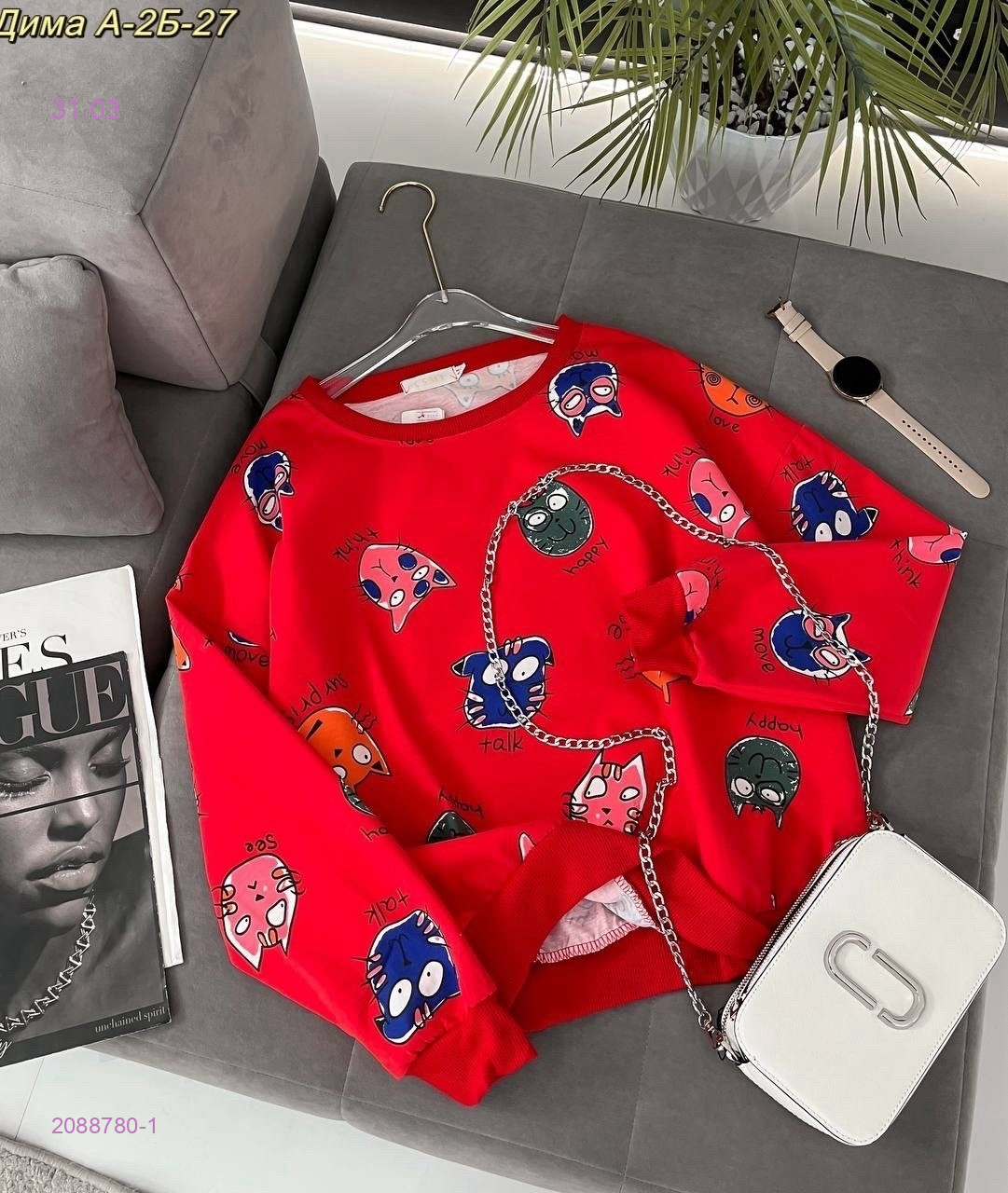 кофта 2088780-1