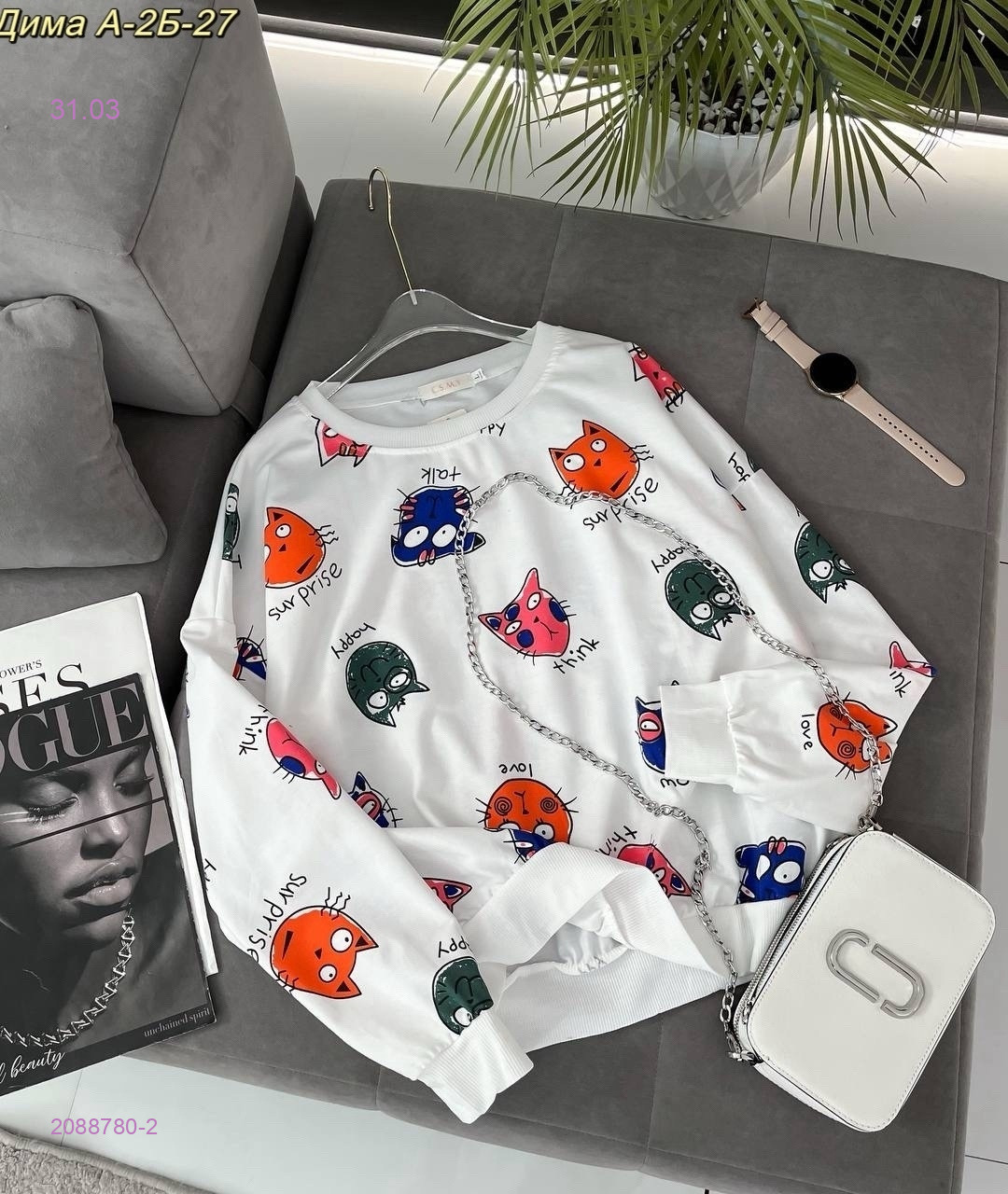 кофта 2088780-2