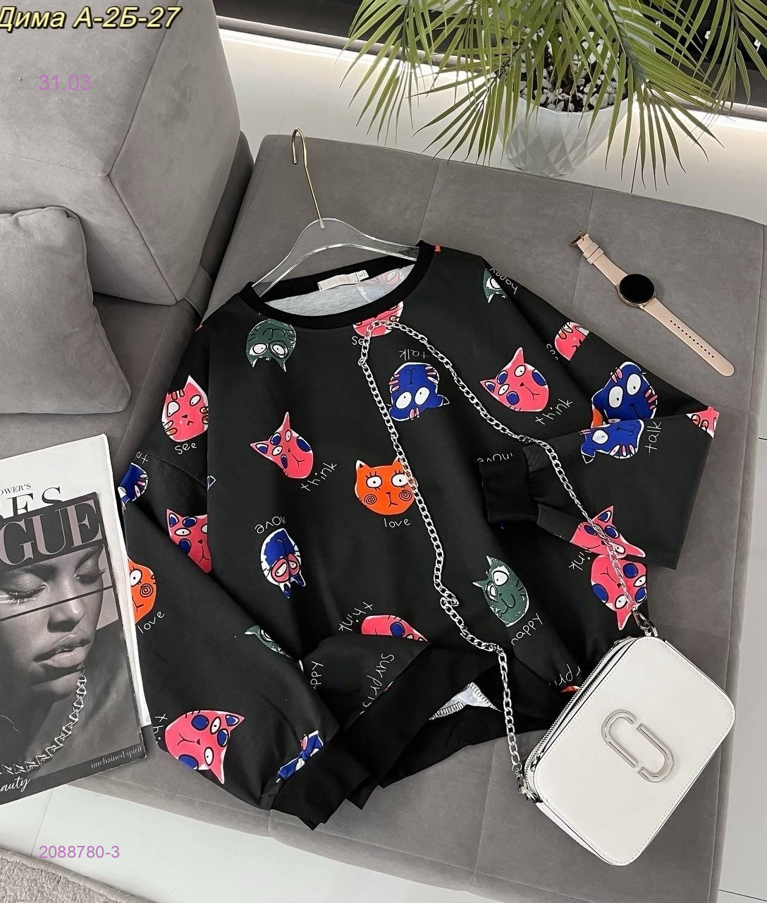 кофта 2088780-3