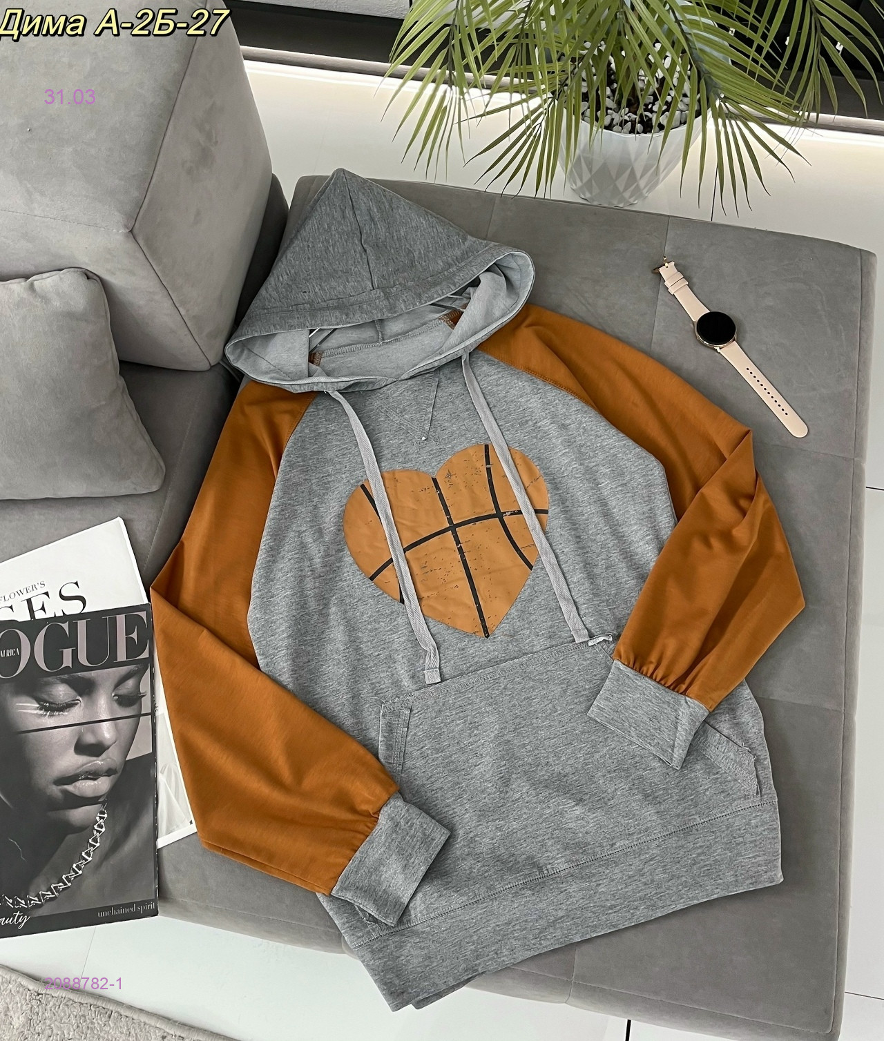 кофта 2088782-1