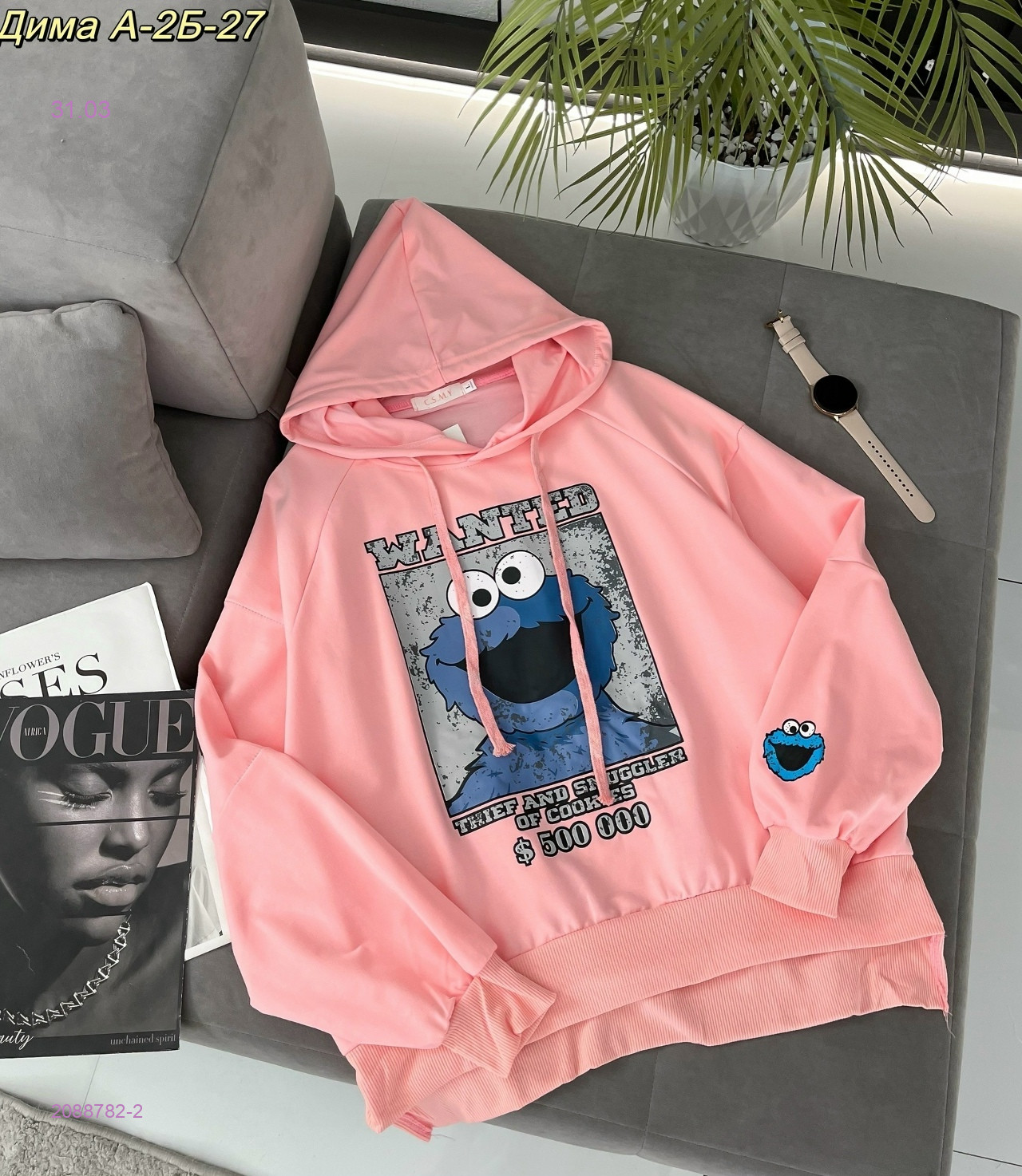 кофта 2088782-2