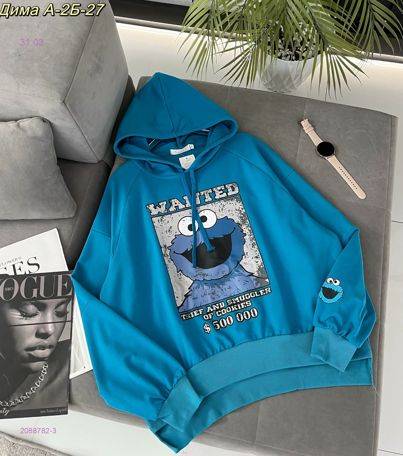 кофта 2088782-3