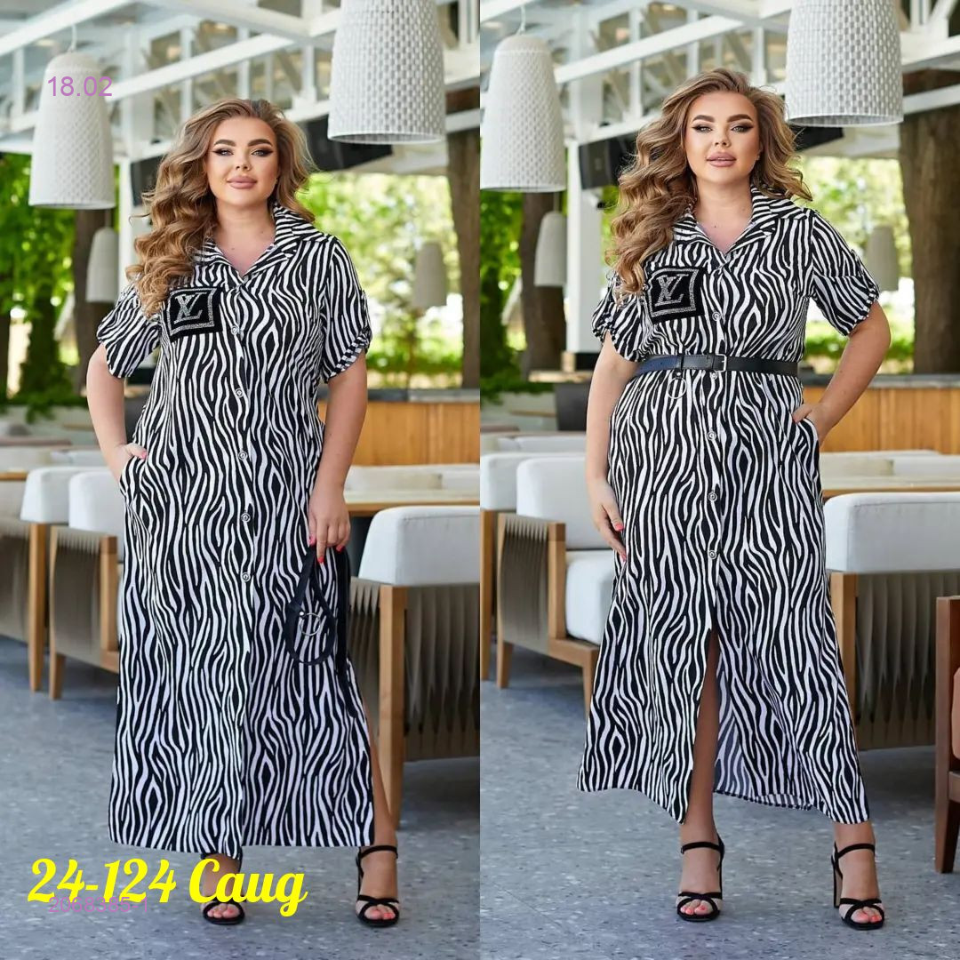 платье 2068385-1