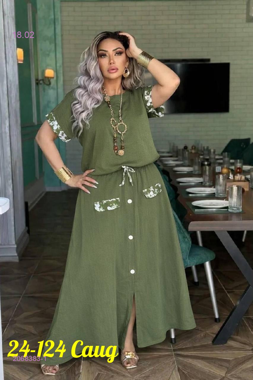 костюм 2068383-1