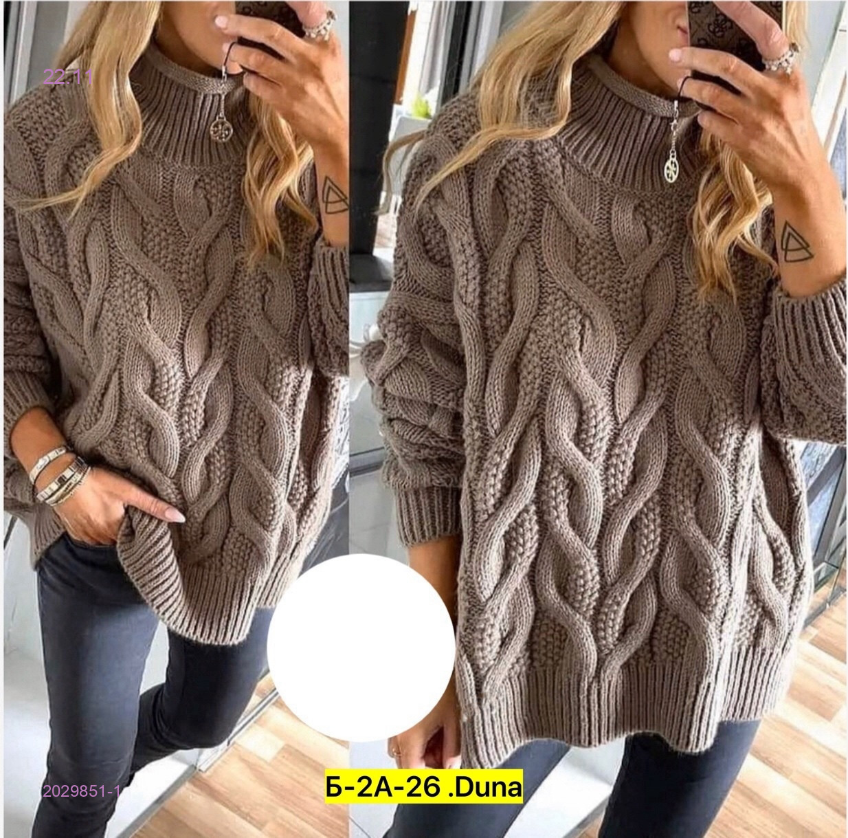 Туника 2029851-1