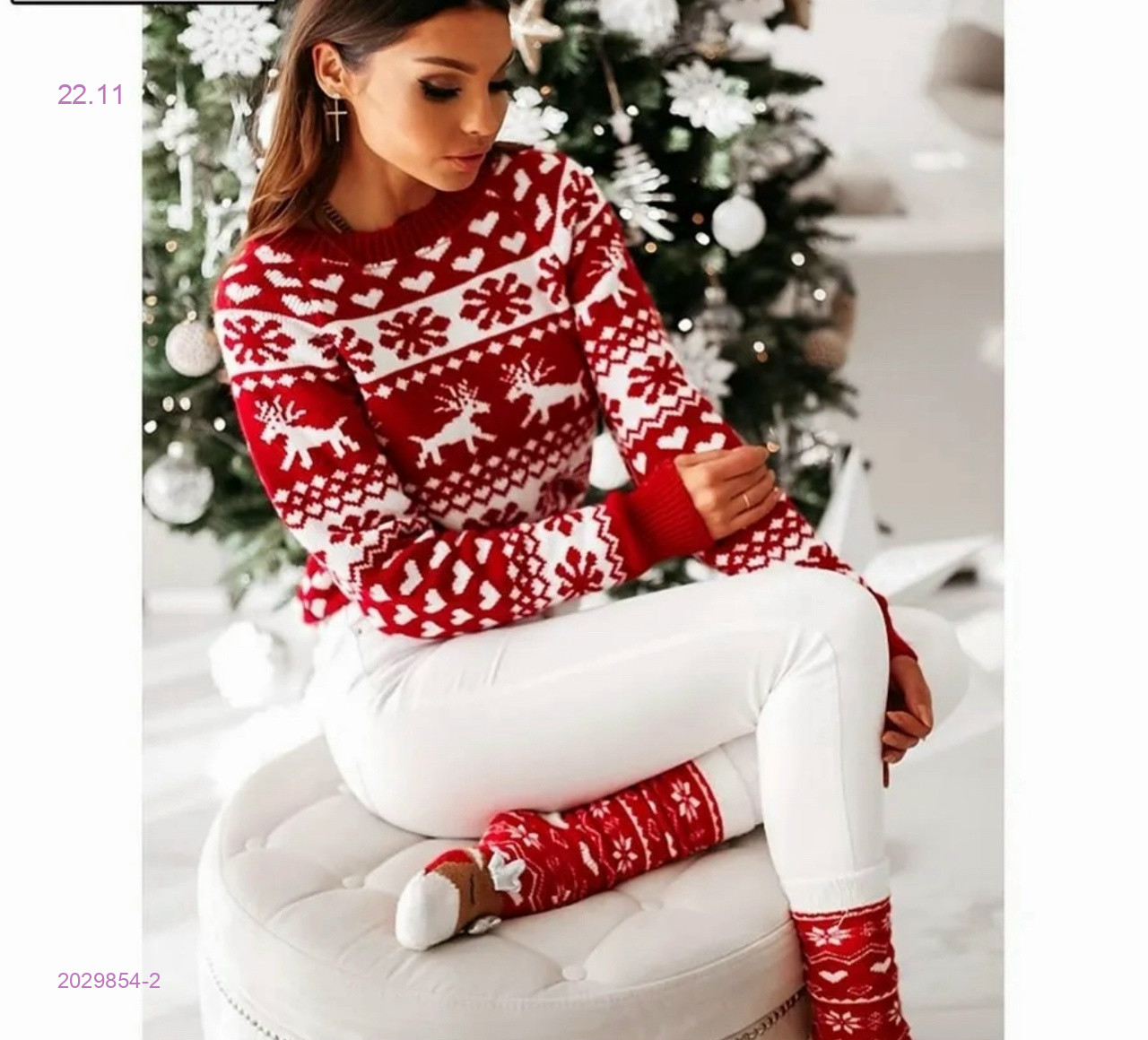 Свитер 2029854-2
