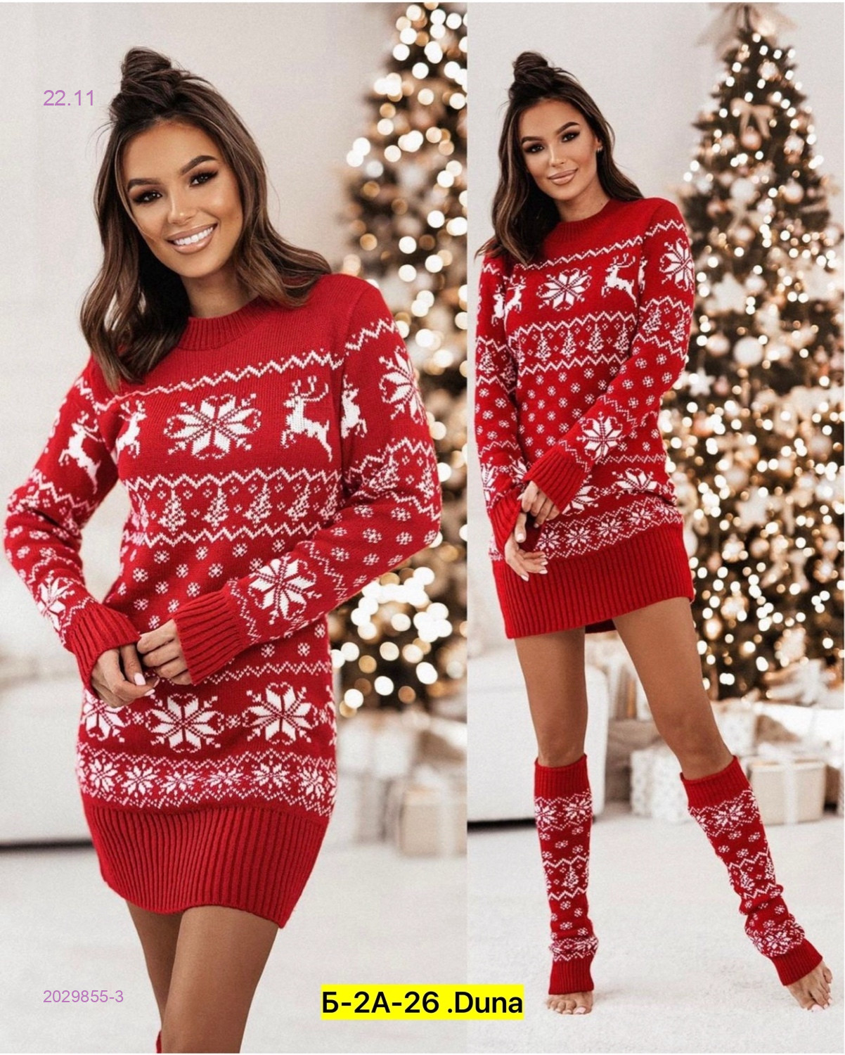 Туника 2029855-3