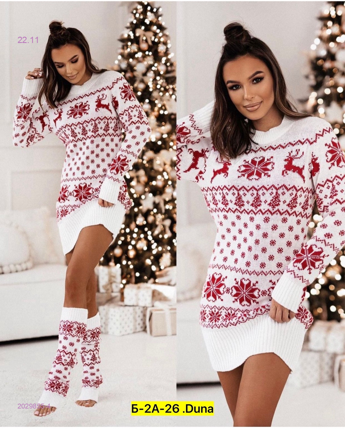 Туника 2029855-4