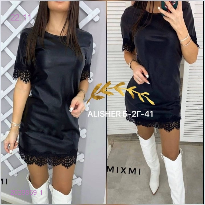 платье 2029859-1