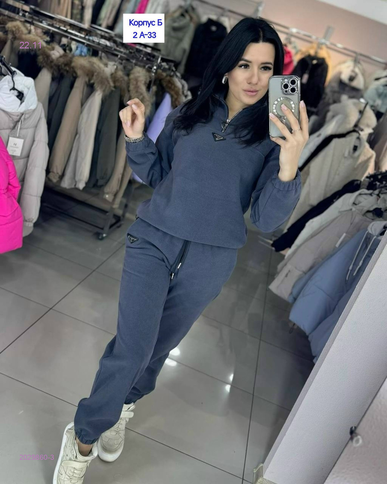 костюм двойка 2029860-3